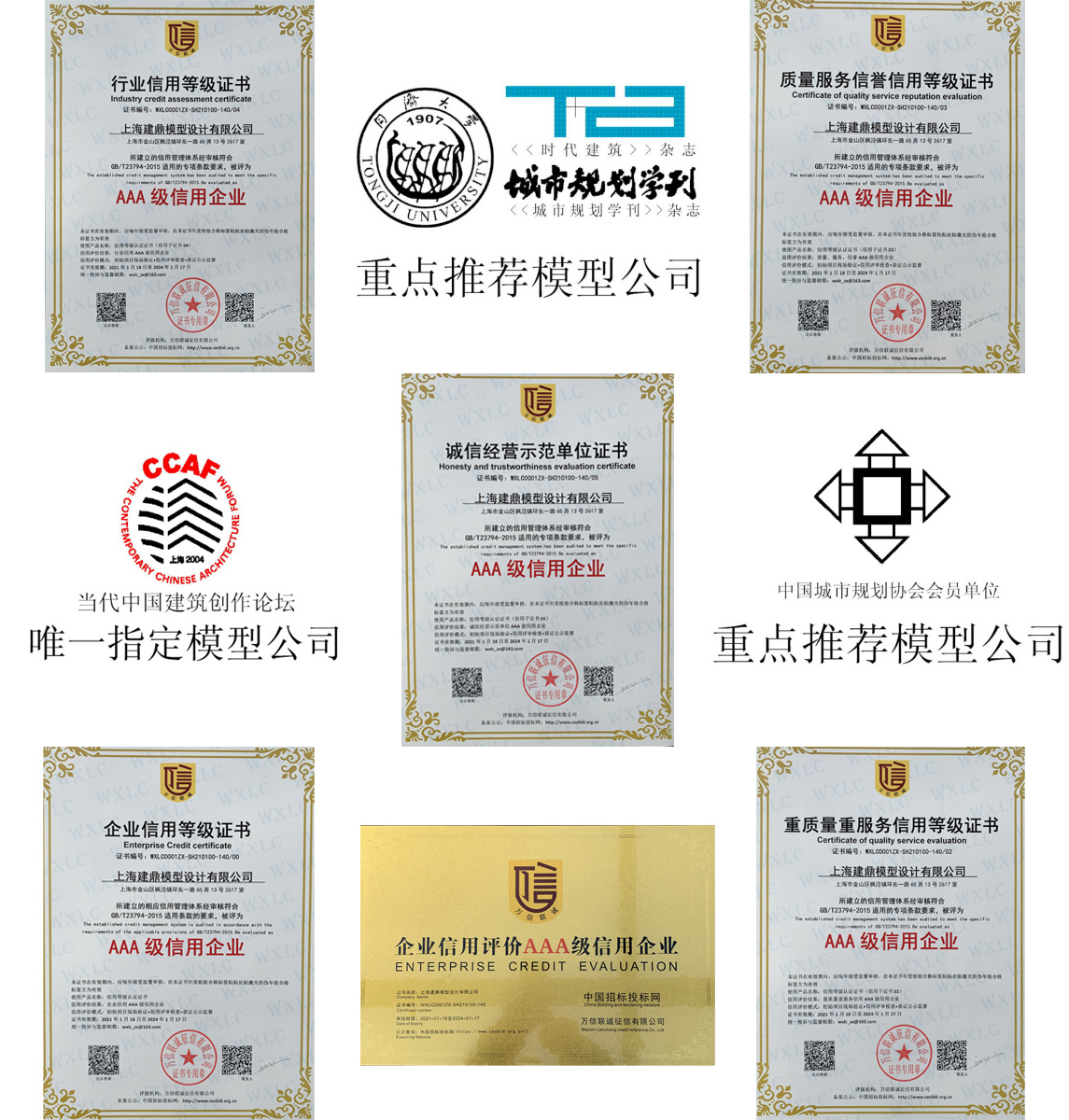 香港内部正版资料免费